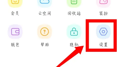 与你app