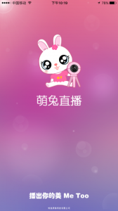 萌兔直播海外版