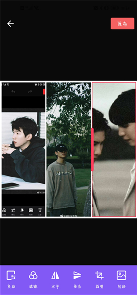 美颜滤镜P图相机官方版