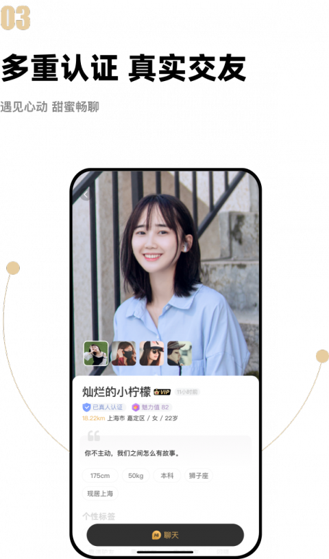 小圈app