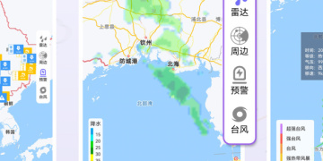简易操作的台风实时路径跟踪手机软件合集