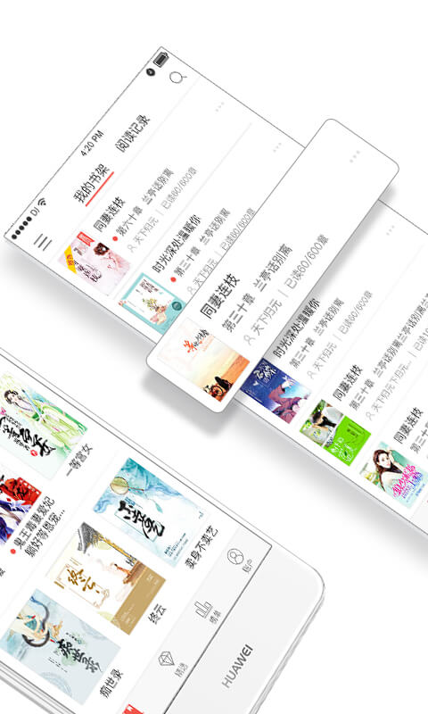 落尘文学免费阅读平台