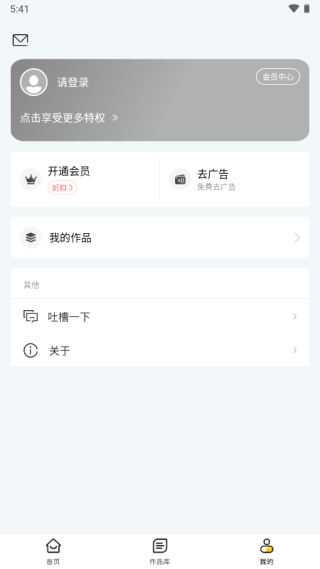 照片清晰修复最新版