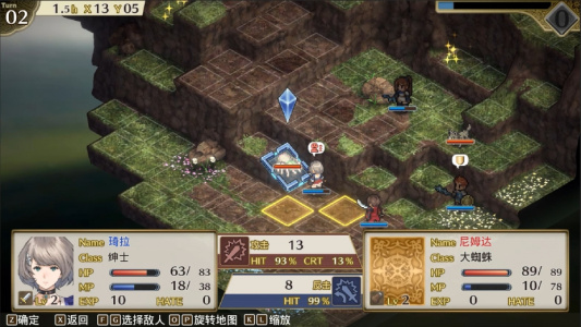 佣兵重生：回忆山猫