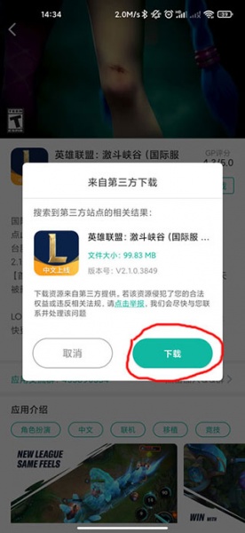ourplay原谷歌空间