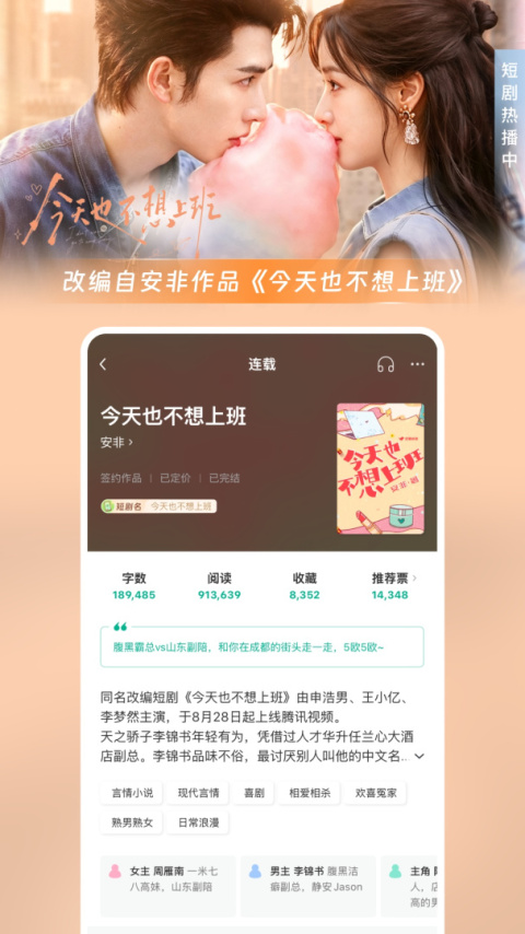 豆瓣阅读无广告版