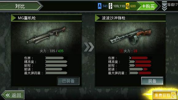 火线指令诺曼底官方版