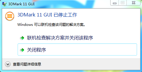 3DMARK11