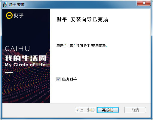 财乎