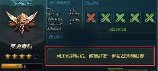 生死狙击小米版