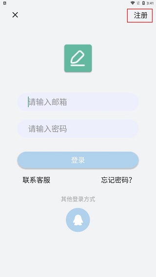 准作家写小说app