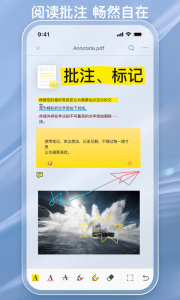金闪PDF编辑器app