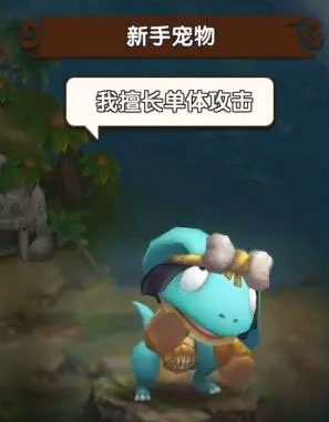 新石器时代官方版