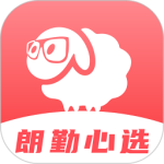 朗勤心选app