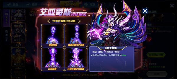 捕鱼大作战vivo账号登录版