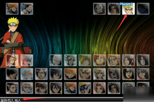 死神vs火影3.7官方版