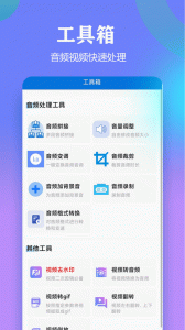 文案提取侠客户端
