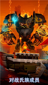 点杀泰坦2官方正版