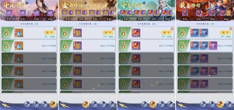 斗破苍穹0.1折