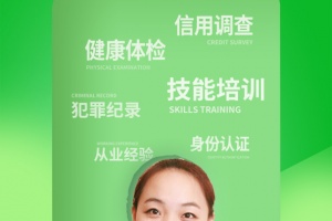 无忧保姆app官方版