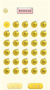 良人剧场软件官方版