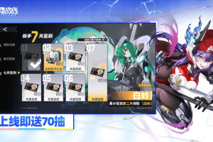 交错战线官方版