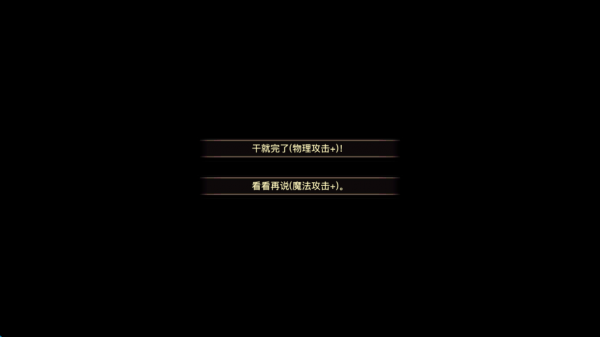 DFQuest手机版(剑舞新春)