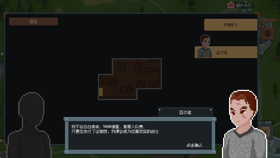 罗德里最新版