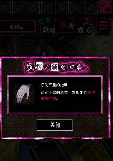 恶狼游戏another中文版