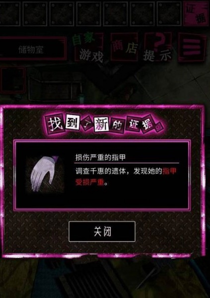 恶狼游戏another中文版