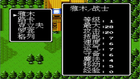 圣火徽章外传索菲亚的复苏(经典街机)