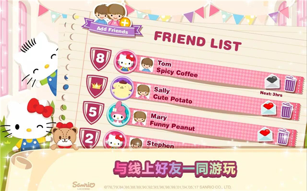 HelloKitty梦幻咖啡厅中文版