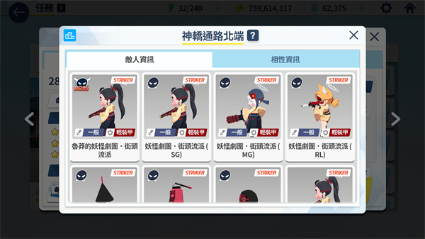 蔚蓝档案国服