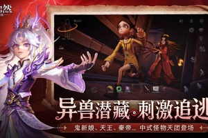 超自然行动组官方版