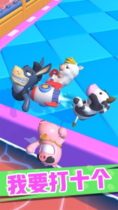 怼人我最强小游戏