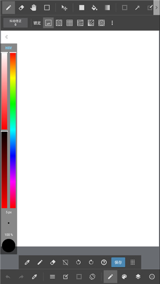 med手写软件(MediBang Paint)