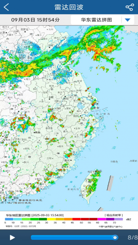 上海知天气app