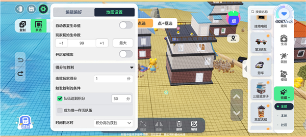 元梦之星手游官方版