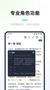 百灵创作app