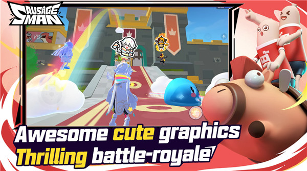 香肠派对国际测试服