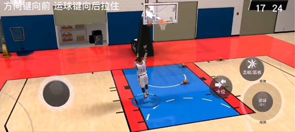 NBA 2K Mobile篮球官方版