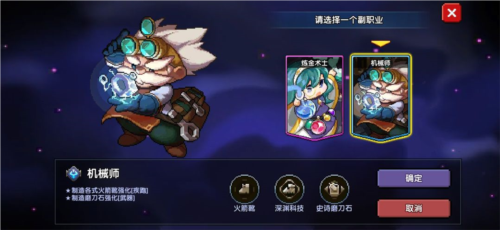 我的勇者小米版