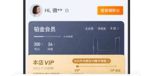 便宜的酒店预订手机软件合集