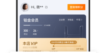 便宜的酒店预订手机软件合集