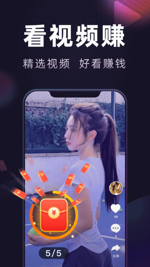 妙看极速版最新版