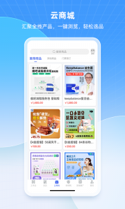 中食云创app