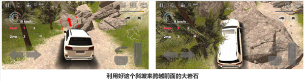 极限越野驾驶大师篇手机版