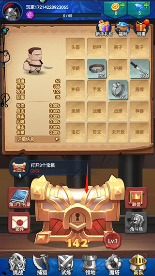 跃动小子九游版