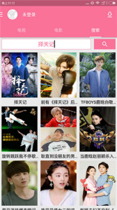 呲哩呲哩纯净版