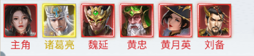 卧龙无敌0.05折